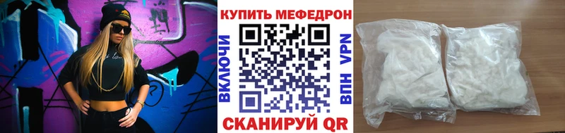 Купить Канабис  Псилоцибиновые грибы  Кодеин  Меф  Гашиш  Владимир