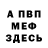 Метадон methadone HaYpMaN MIX