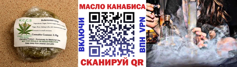 Купить где  Владимир  Еда ТГК марихуана
