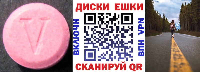 Купить  Владимир  Ecstasy Punisher 