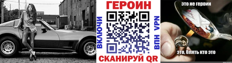 Купить  Владимир  Героин белый 