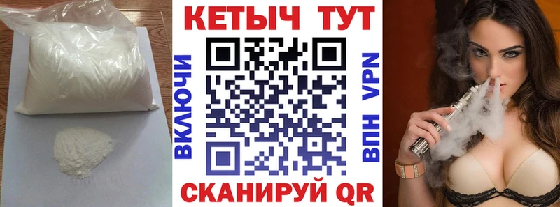 Купить закладки  Владимир  КЕТАМИН ketamine 