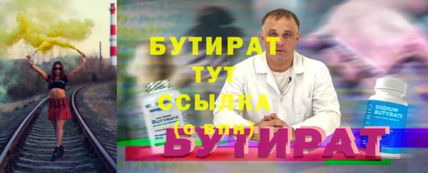 скорость Осинники
