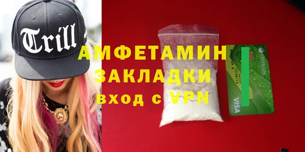 ПСИЛОЦИБИНОВЫЕ ГРИБЫ Нязепетровск