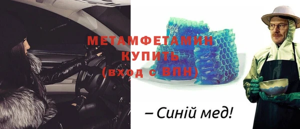 мяу мяу кристалл Нягань