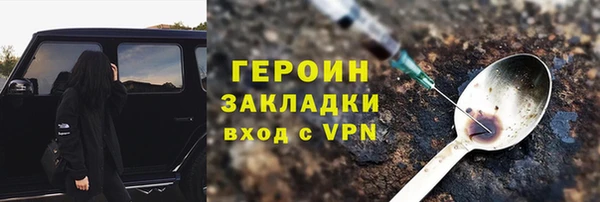 стафф Няндома