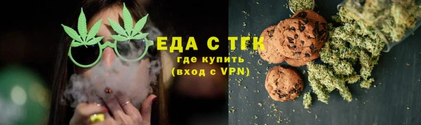 стафф Няндома