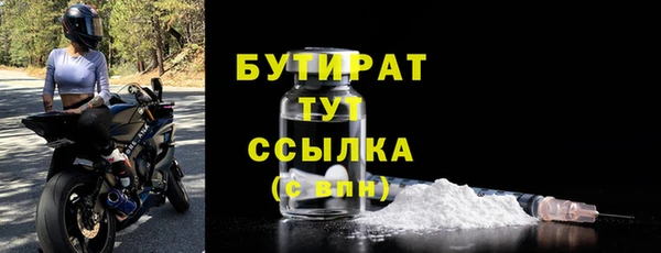 ПСИЛОЦИБИНОВЫЕ ГРИБЫ Нязепетровск