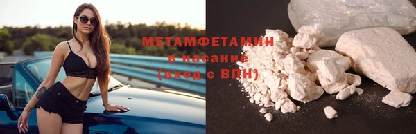 стафф Няндома