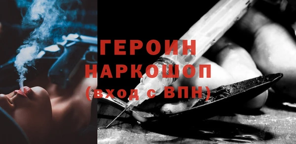 ПСИЛОЦИБИНОВЫЕ ГРИБЫ Нязепетровск