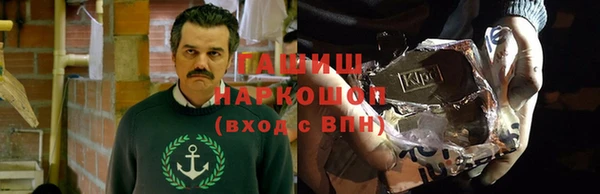 мяу мяу кристалл Нягань