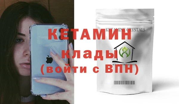 мяу мяу кристалл Нягань