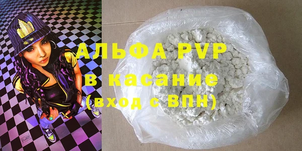 прущие крисы Осташков