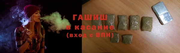 скорость Осинники