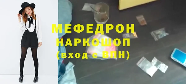 ПСИЛОЦИБИНОВЫЕ ГРИБЫ Нязепетровск