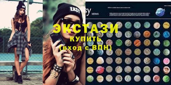 мяу мяу кристалл Нягань