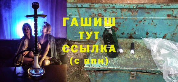 прущие крисы Осташков