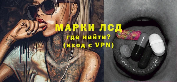 скорость Осинники