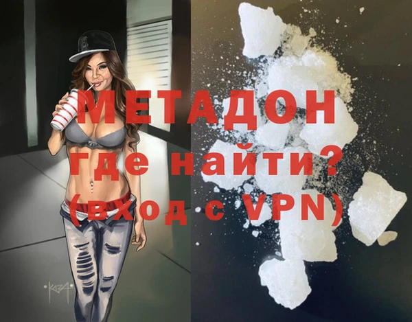 стафф Няндома