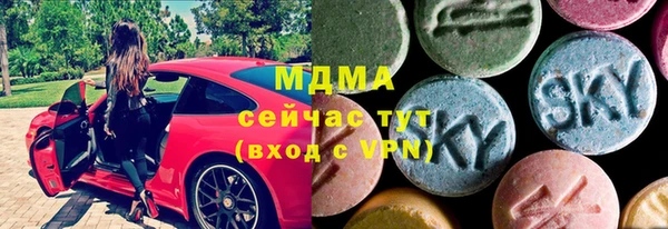 мяу мяу кристалл Нягань
