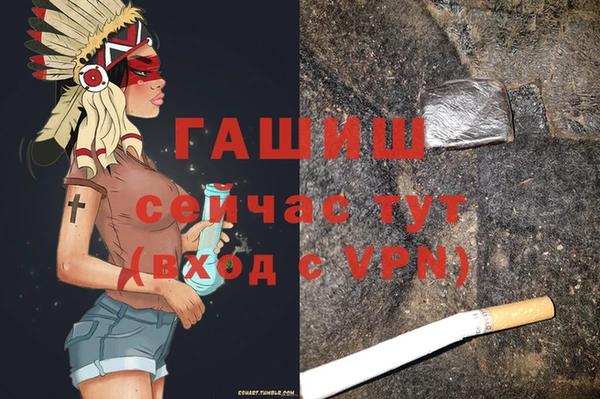мяу мяу кристалл Нягань