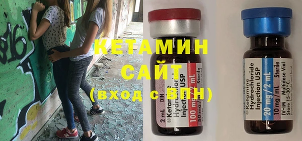 стафф Няндома