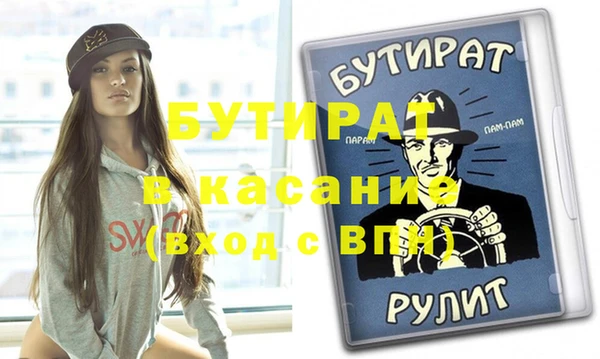 стафф Няндома