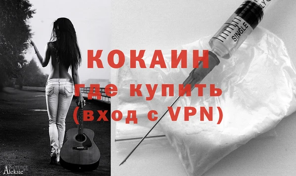 скорость Осинники