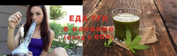 стафф Няндома
