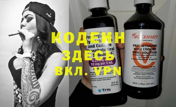 стафф Няндома