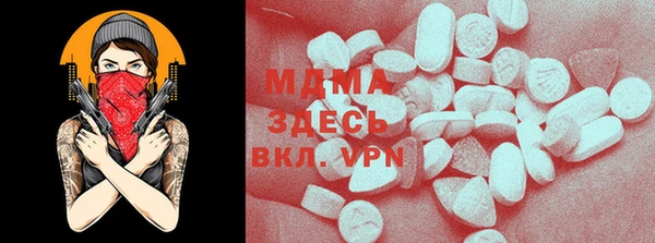 прущие крисы Осташков