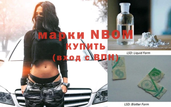 мяу мяу кристалл Нягань