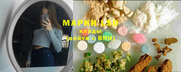 мяу мяу кристалл Нягань