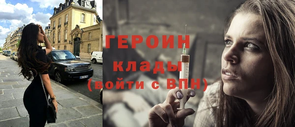 мяу мяу кристалл Нягань
