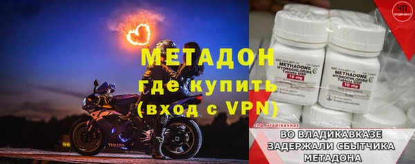 мяу мяу кристалл Нягань