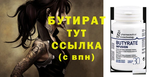 мяу мяу кристалл Нягань