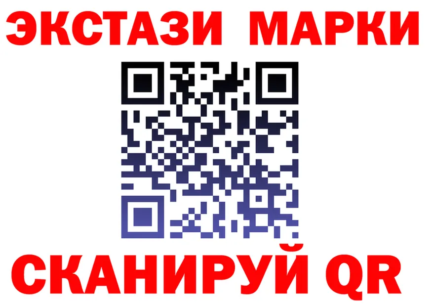 Ecstasy XTC ССЫЛКА это KRAKEN Владимир