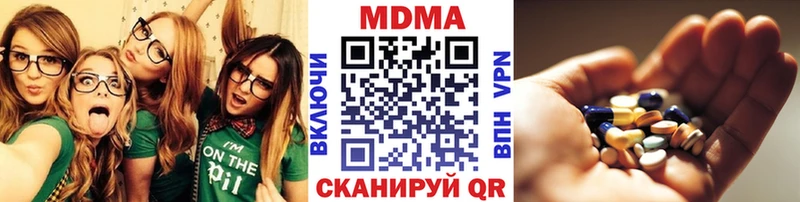 Купить  Владимир  МДМА crystal 