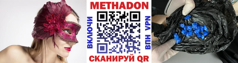 Купить где  Владимир  МЕТАДОН белоснежный 