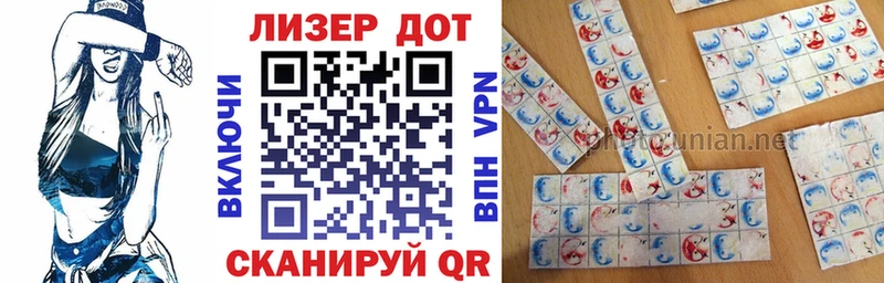 Марки 25I-NBOMe 1,5мг  Купить закладки  Владимир 