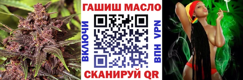 ТГК жижа  Купить закладки  Владимир 